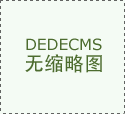 麻 w 豆 w 传媒国产剧入口_麻豆传媒国产剧