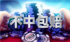 <b>正版材料第一份第二份第三份（中国）网</b>